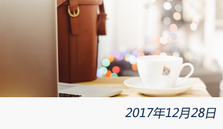 welcome大发系统-追求康健,你我一起生长