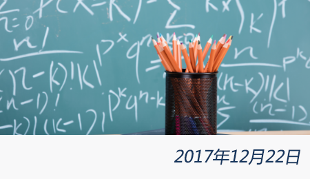 welcome大发系统-追求康健,你我一起生长