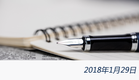 welcome大发系统-追求康健,你我一起生长