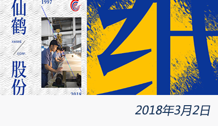 welcome大发系统-追求康健,你我一起生长