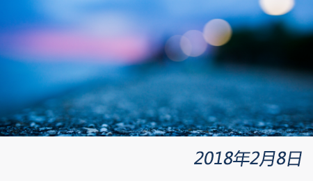 welcome大发系统-追求康健,你我一起生长