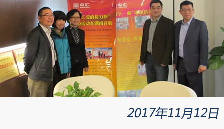 welcome大发系统-追求康健,你我一起生长