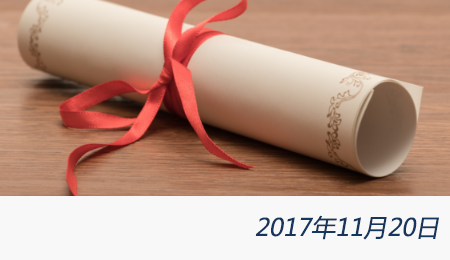 welcome大发系统-追求康健,你我一起生长