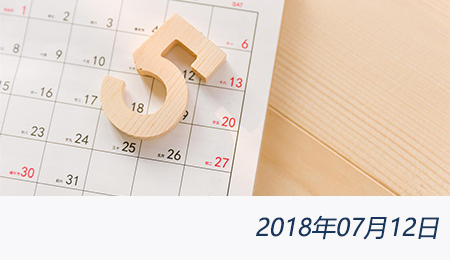 welcome大发系统-追求康健,你我一起生长