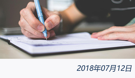 welcome大发系统-追求康健,你我一起生长