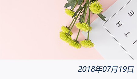 welcome大发系统-追求康健,你我一起生长