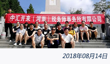 welcome大发系统-追求康健,你我一起生长