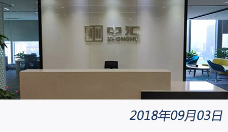 welcome大发系统-追求康健,你我一起生长