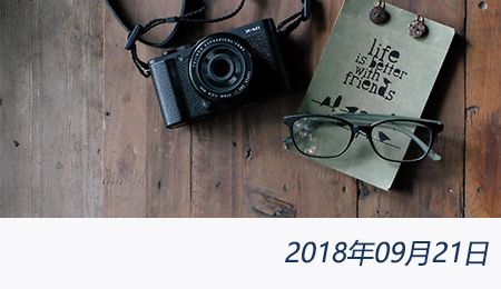 welcome大发系统-追求康健,你我一起生长