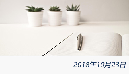 welcome大发系统-追求康健,你我一起生长