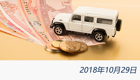 welcome大发系统-追求康健,你我一起生长