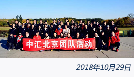 welcome大发系统-追求康健,你我一起生长