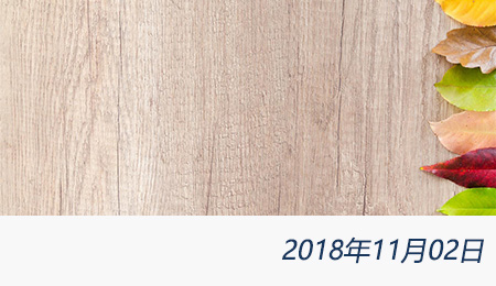 welcome大发系统-追求康健,你我一起生长