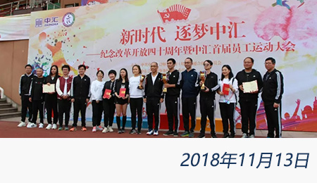 welcome大发系统-追求康健,你我一起生长