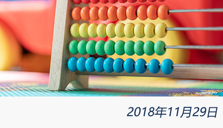 welcome大发系统-追求康健,你我一起生长