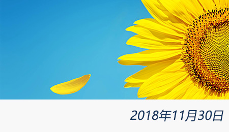 welcome大发系统-追求康健,你我一起生长