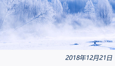 welcome大发系统-追求康健,你我一起生长