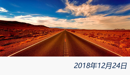 welcome大发系统-追求康健,你我一起生长