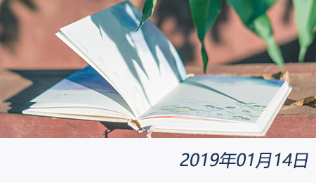 welcome大发系统-追求康健,你我一起生长