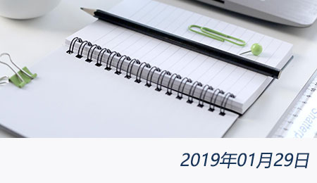 welcome大发系统-追求康健,你我一起生长