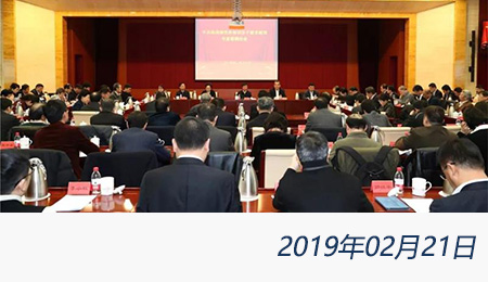 welcome大发系统-追求康健,你我一起生长