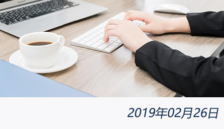 welcome大发系统-追求康健,你我一起生长