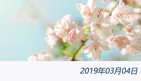 welcome大发系统-追求康健,你我一起生长