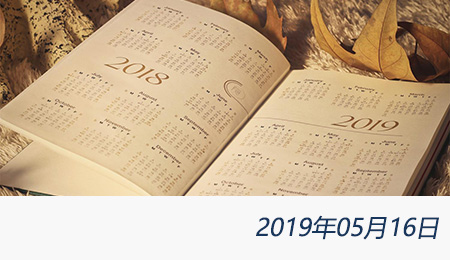 welcome大发系统-追求康健,你我一起生长