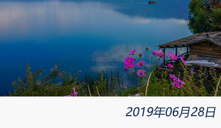 welcome大发系统-追求康健,你我一起生长