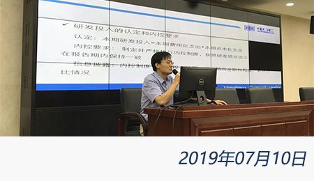 welcome大发系统-追求康健,你我一起生长