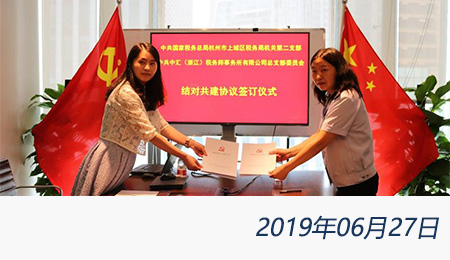 welcome大发系统-追求康健,你我一起生长