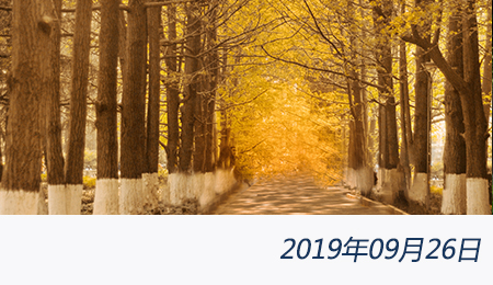 welcome大发系统-追求康健,你我一起生长