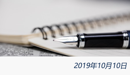 welcome大发系统-追求康健,你我一起生长