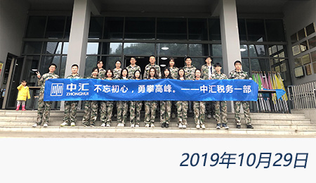 welcome大发系统-追求康健,你我一起生长