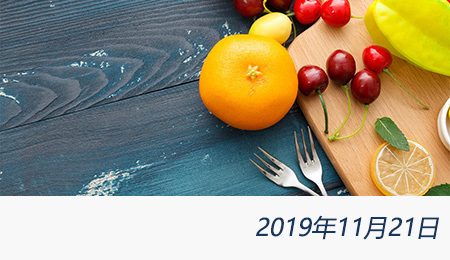 welcome大发系统-追求康健,你我一起生长