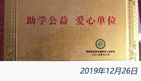 welcome大发系统-追求康健,你我一起生长