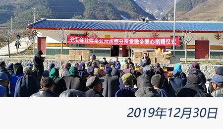 welcome大发系统-追求康健,你我一起生长