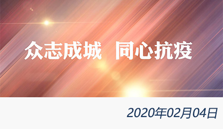 welcome大发系统-追求康健,你我一起生长