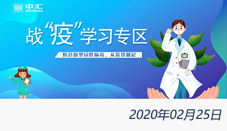 welcome大发系统-追求康健,你我一起生长