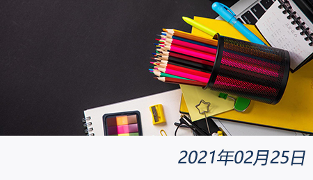 welcome大发系统-追求康健,你我一起生长