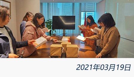 welcome大发系统-追求康健,你我一起生长