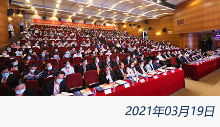 welcome大发系统-追求康健,你我一起生长