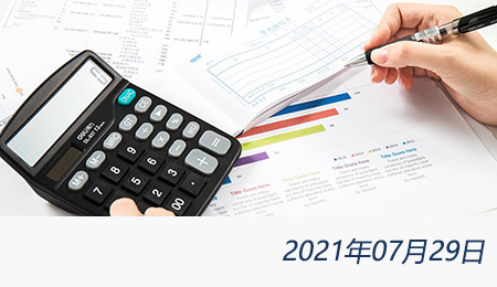 welcome大发系统-追求康健,你我一起生长