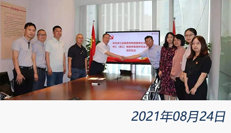 welcome大发系统-追求康健,你我一起生长