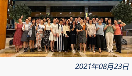 welcome大发系统-追求康健,你我一起生长