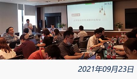 welcome大发系统-追求康健,你我一起生长