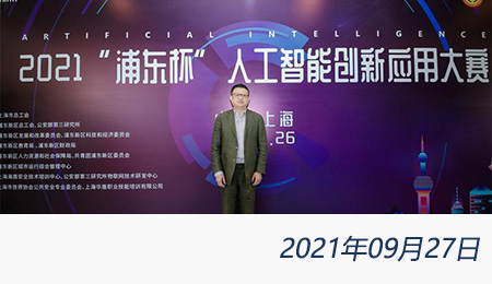 welcome大发系统-追求康健,你我一起生长