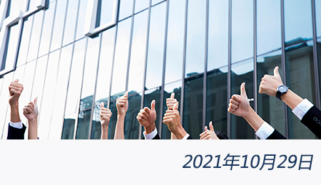 welcome大发系统-追求康健,你我一起生长