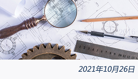 welcome大发系统-追求康健,你我一起生长