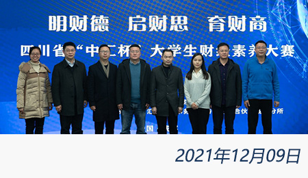 welcome大发系统-追求康健,你我一起生长